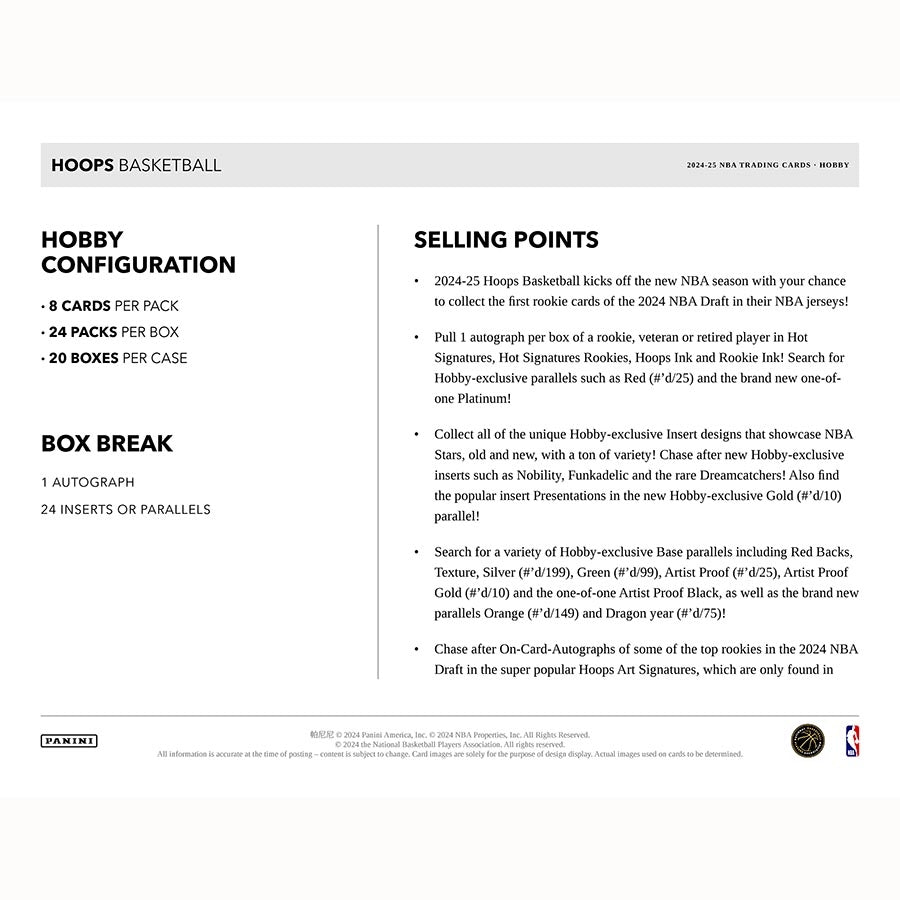 2024/25 Panini NBA Hoops Basketball Hobby Box