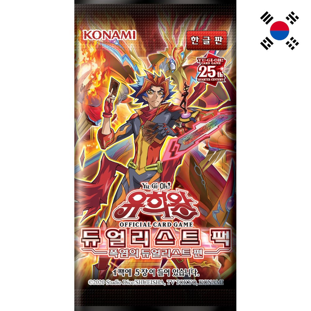 Yu-Gi-Oh! <br> Duelist Pack: Duelists of Explosion <br> Booster <br> Koreanisch