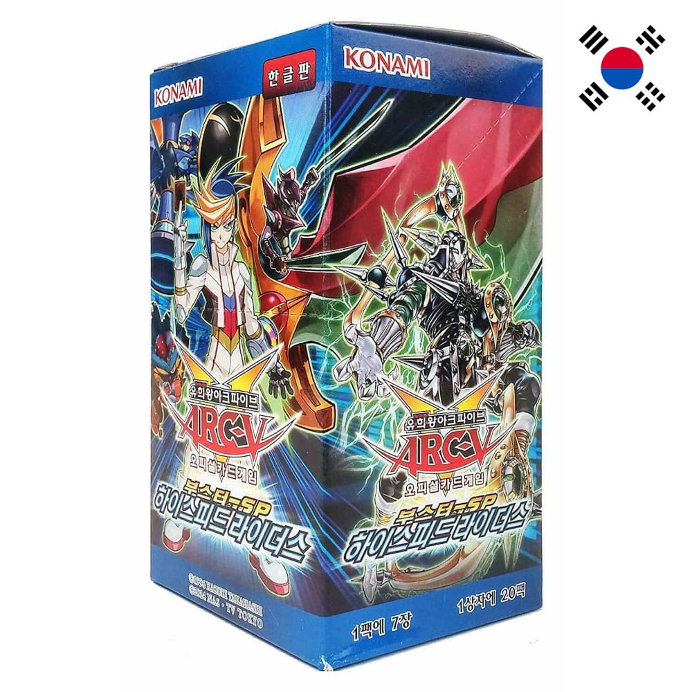 Yu-Gi-Oh! <br> Highspeed Riders <br> 20er Display <br> Koreanisch