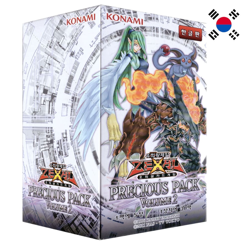 Yu-Gi-Oh! <br> Precious Pack Volume 2 <br> 30er Display <br> Koreanisch