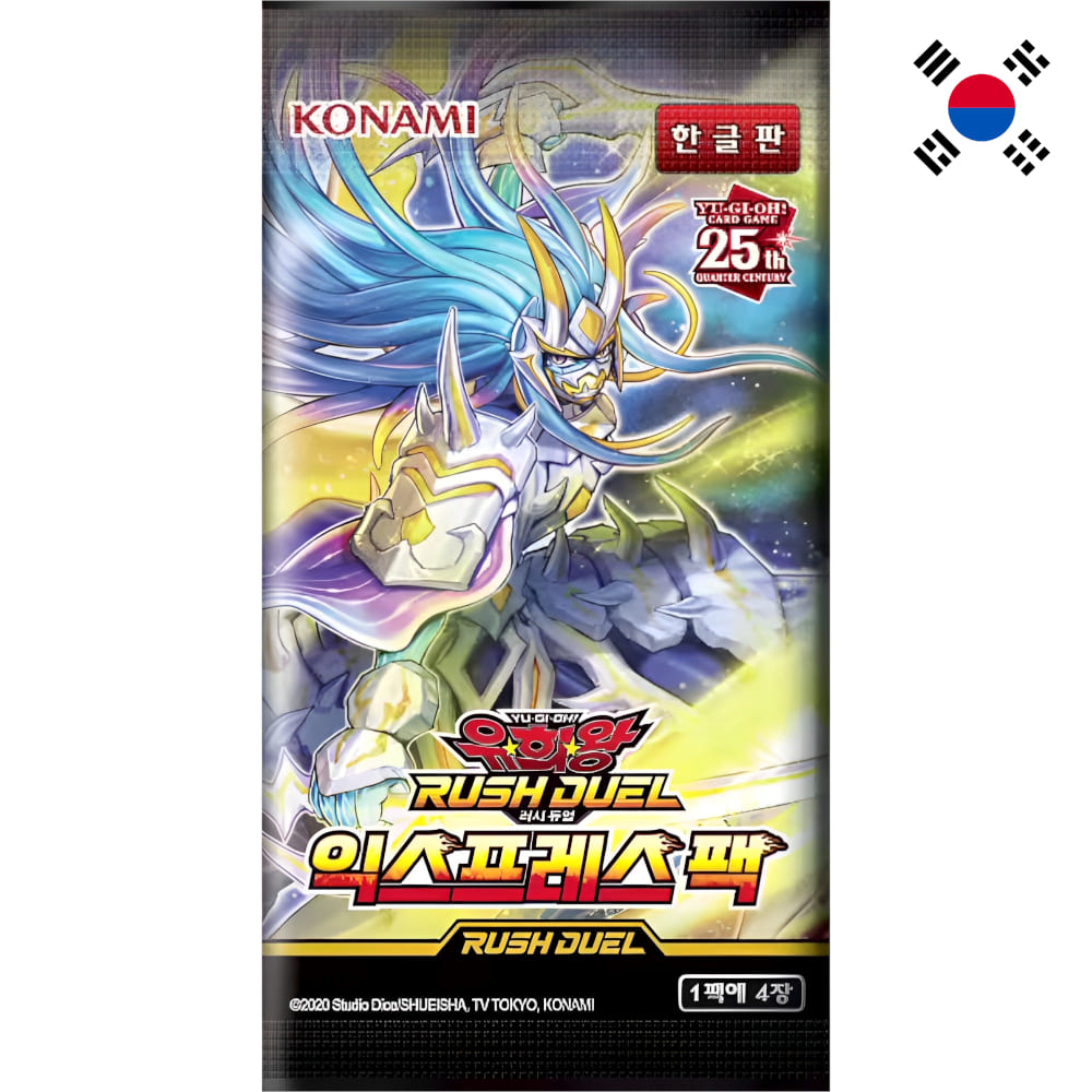 Yu-Gi-Oh! <br> Rush Duel <br> Express Pack <br> Booster <br> Koreanisch