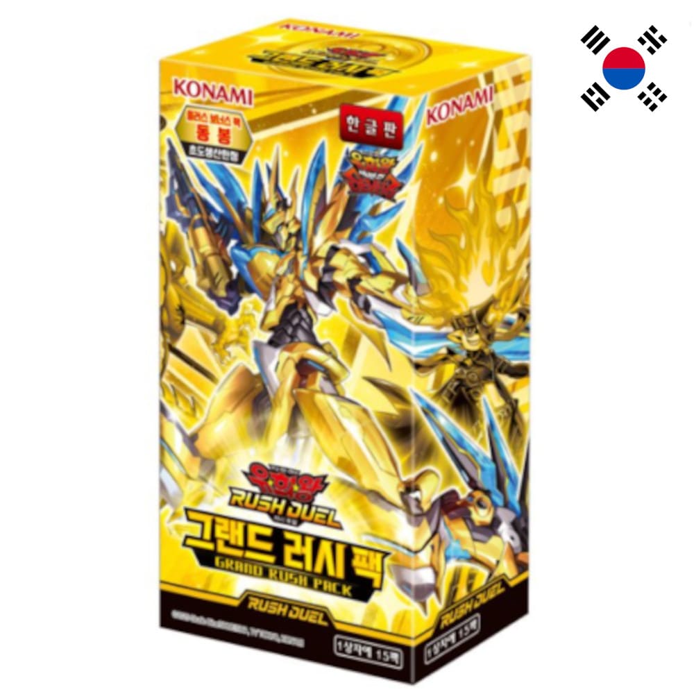 Yu-Gi-Oh! <br> Rush Duel <br> Grand Rush Pack <br> 15er Display <br> Koreanisch