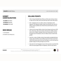 2024/25 Panini NBA Hoops Basketball Hobby Box