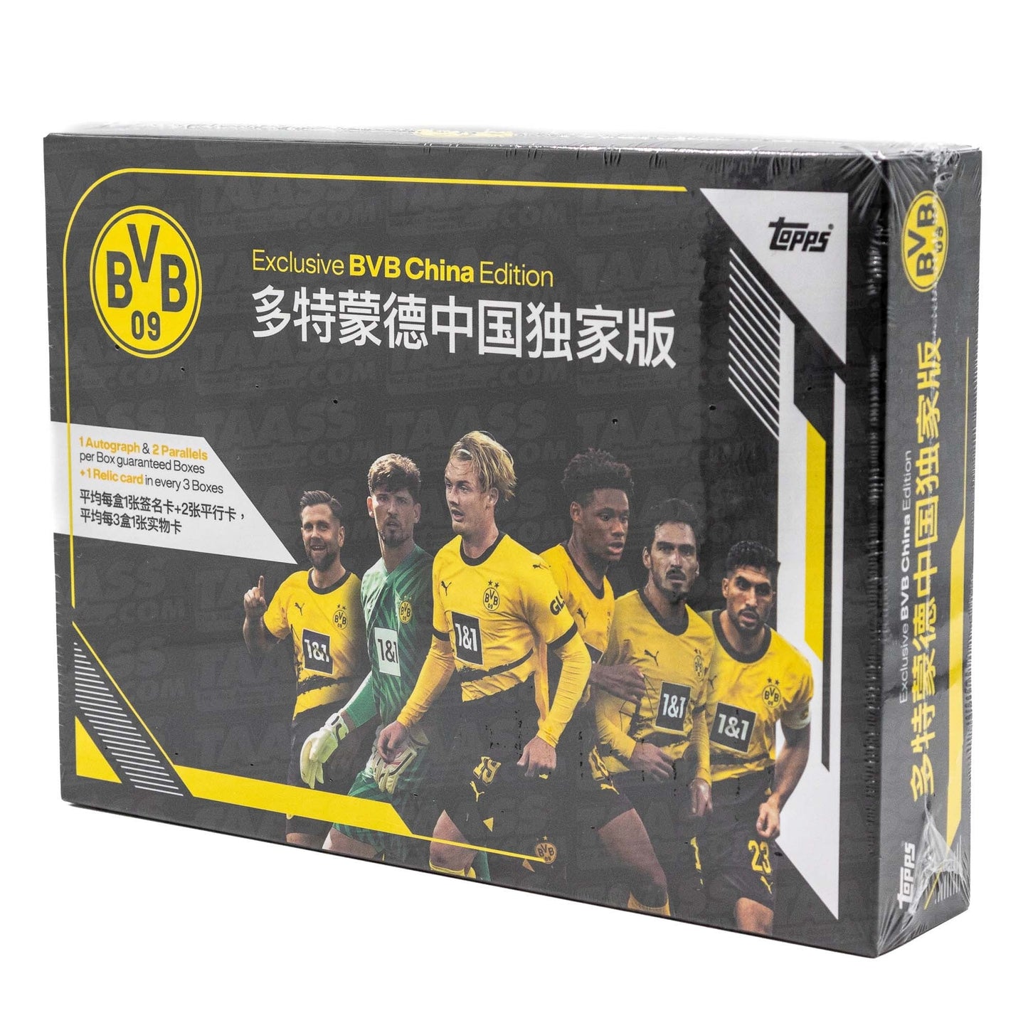 2023/24 Topps Borussia Dortmund BVB 09 China Edition Hobby Box