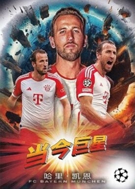 2023/24 Topps UEFA Club Competitions Jade Edition Soccer (Fussball) Hobby Box