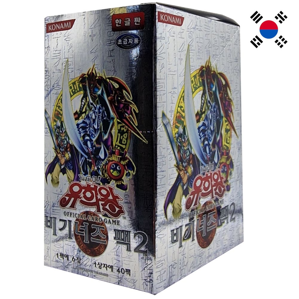 Yu-Gi-Oh! <br> Dark Beginning 2 <br> 40er Display <br> Koreanisch