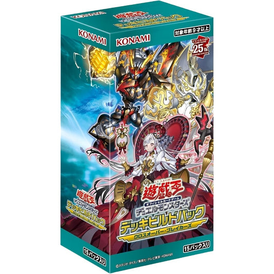 Yu-Gi-Oh! <br> Deck Build Pack: Crossover Breakers <br> Case (24 Displays) <br> Japanisch