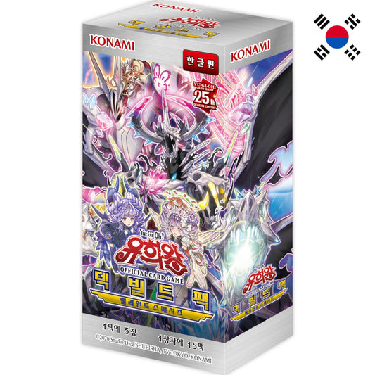 Yu-Gi-Oh! <br> Deck Build Pack: Valiant Smashers <br> 15er Display <br> Koreanisch