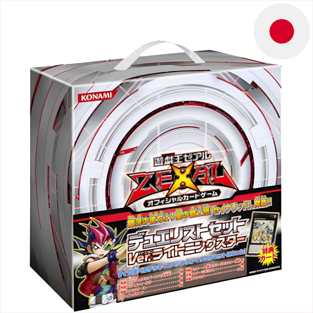 Yu-Gi-Oh! <br> Duelist Set <br> Lightning Star <br> Japanisch