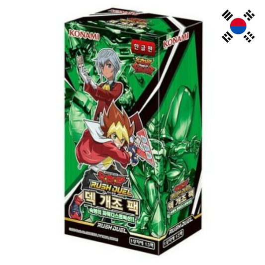 Yu-Gi-Oh! <br> Rush Duel <br> Destined Power Destruction!! <br> 15er Display <br> Koreanisch