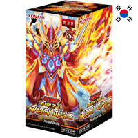 Yu-Gi-Oh! <br> Rush Duel <br> Phoenix of the Roaring Flame <br> 30er Display <br> Koreanisch