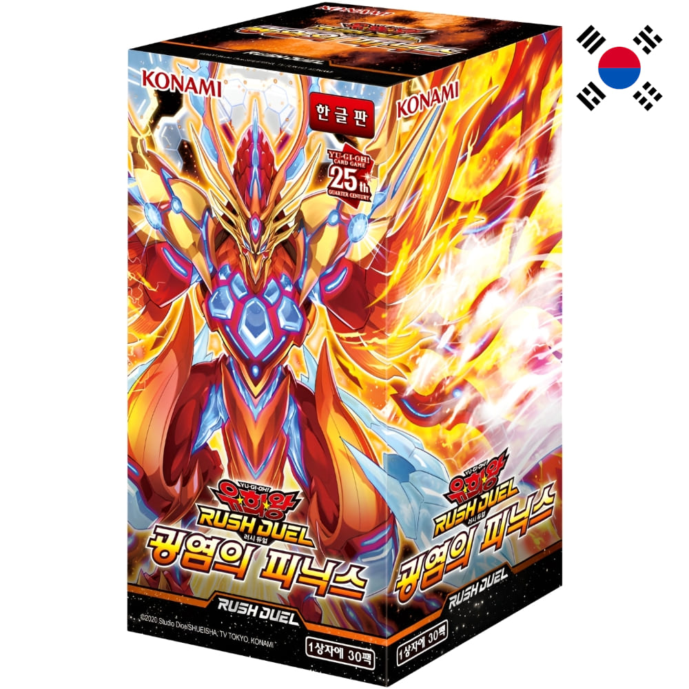 Yu-Gi-Oh! <br> Rush Duel <br> Phoenix of the Roaring Flame <br> 30er Display <br> Koreanisch