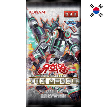 Yu-Gi-Oh! <br> Savage Strike <br> Booster <br> Koreanisch