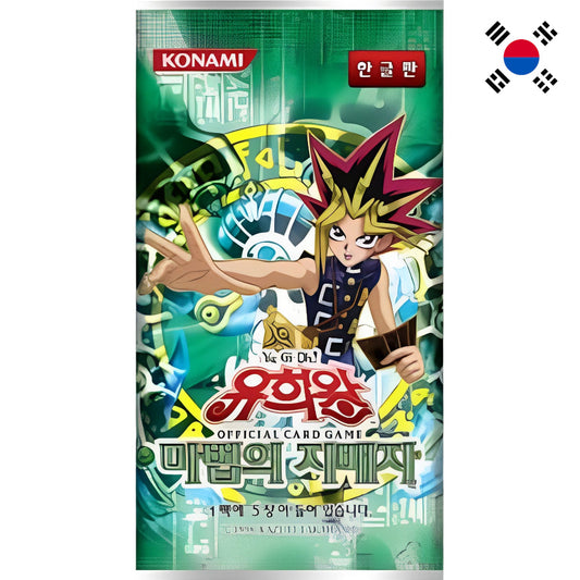 Yu-Gi-Oh! <br> Spell Ruler <br> Booster <br> Koreanisch