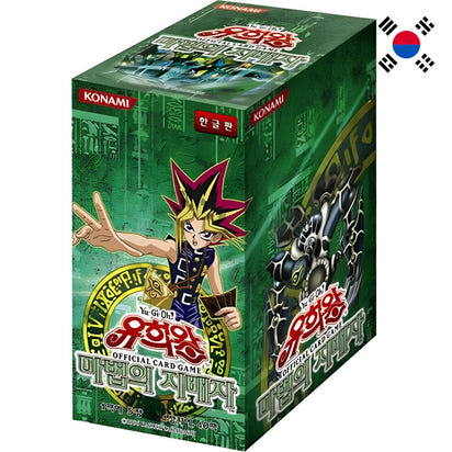 Yu-Gi-Oh! <br> Spell Ruler <br> 40er Display <br> Koreanisch