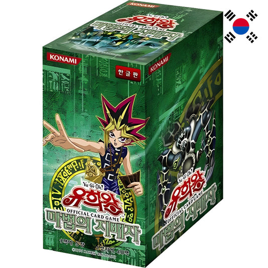 Yu-Gi-Oh! <br> Spell Ruler <br> 40er Display <br> Koreanisch
